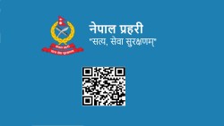 क्युआर कोडको प्रयोगलाई विस्तार गर्दै नेपाल प्रहरी
